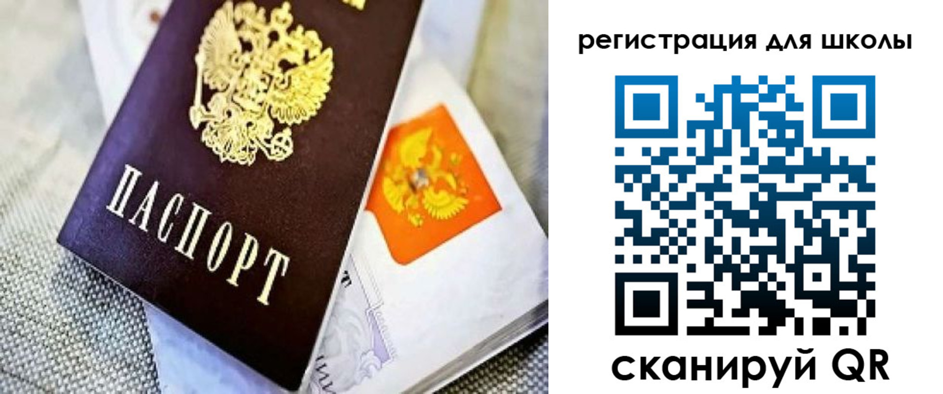 временная регистрация купить в Лабинске